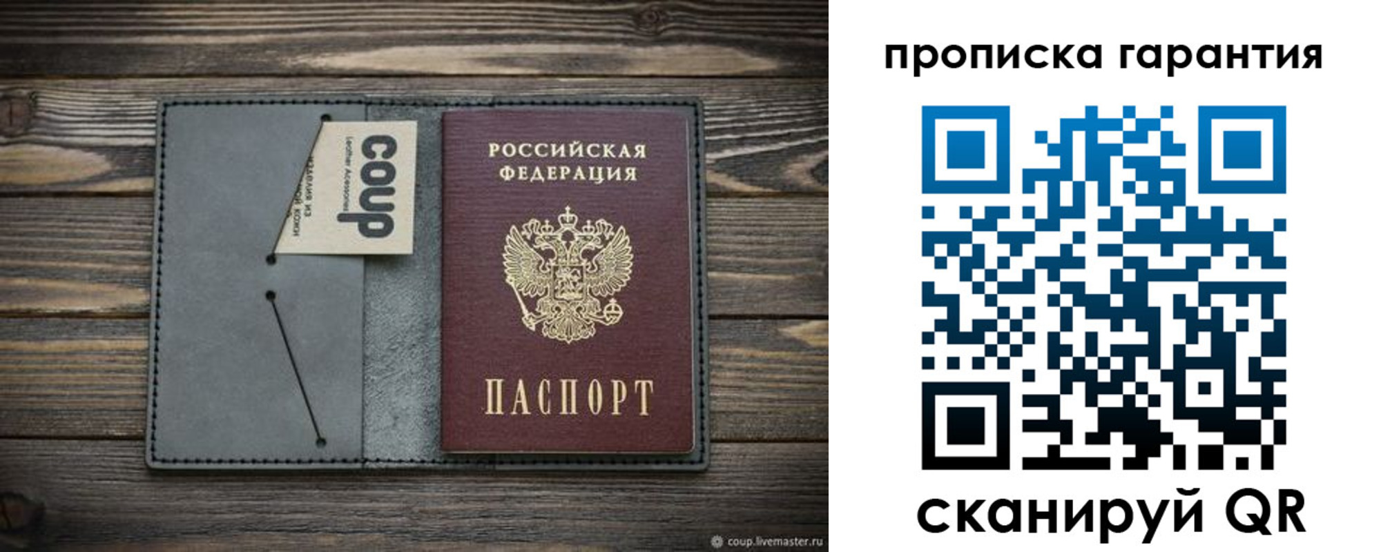 регистрация для дет. сада в Лебедяни